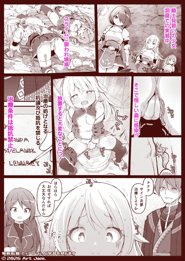 40ページ目