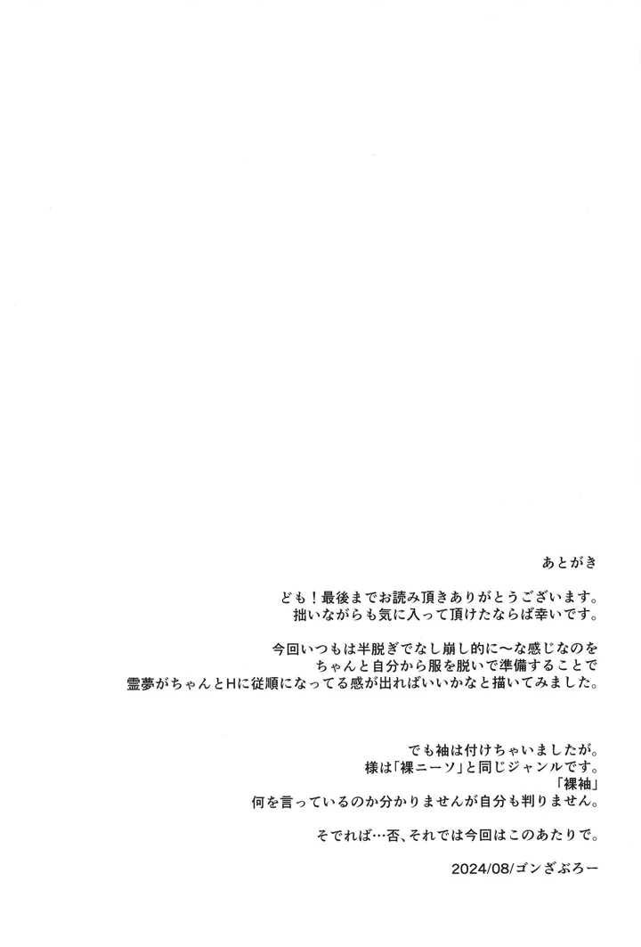 25ページ目