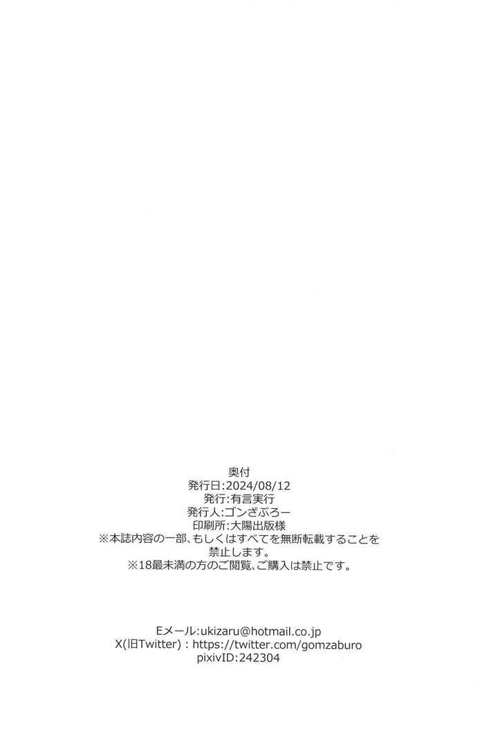 26ページ目