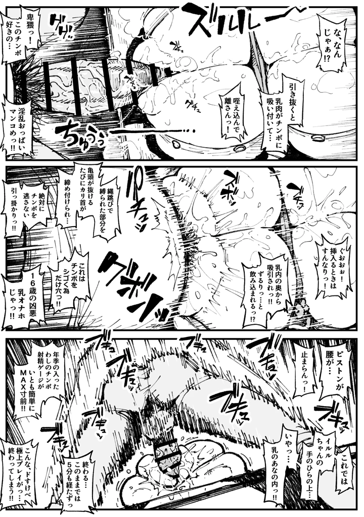 5ページ目