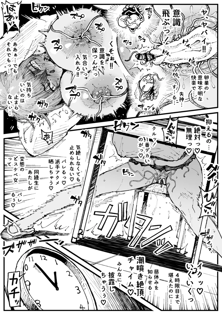 7ページ目