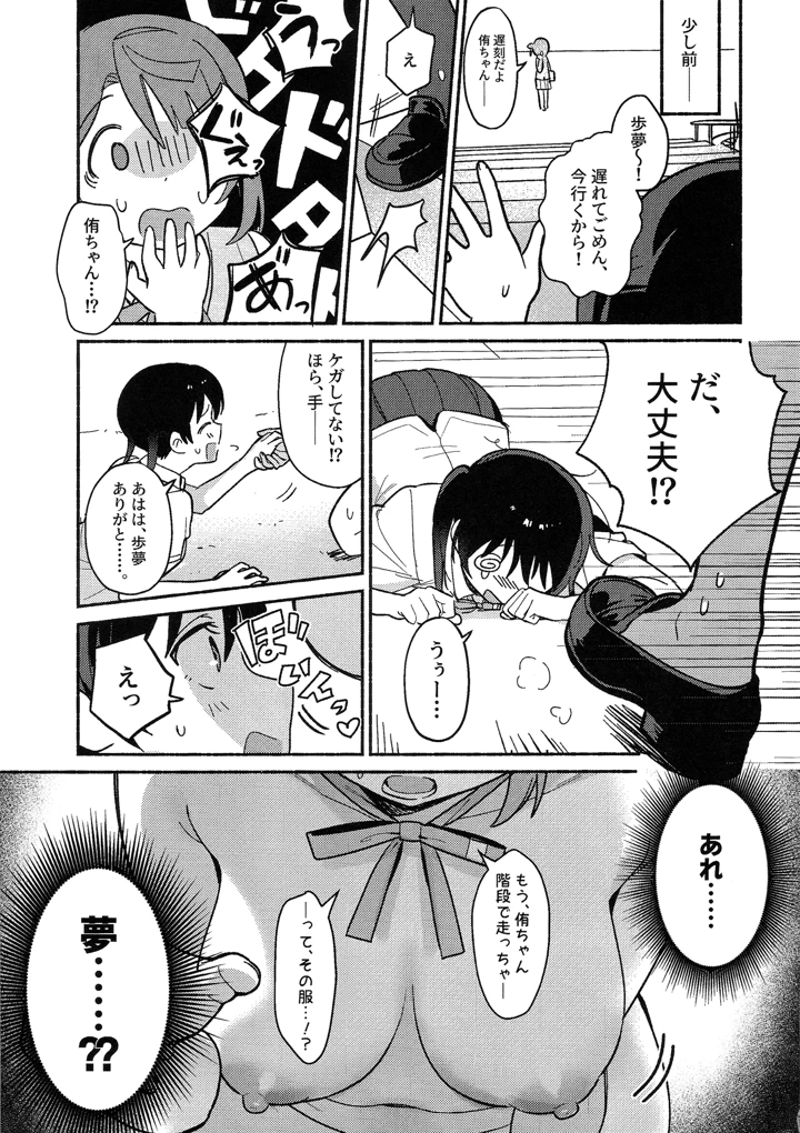 4ページ目