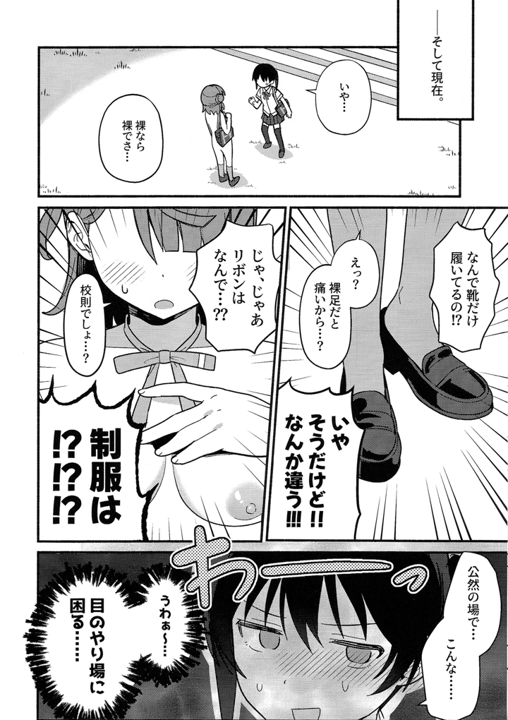 5ページ目