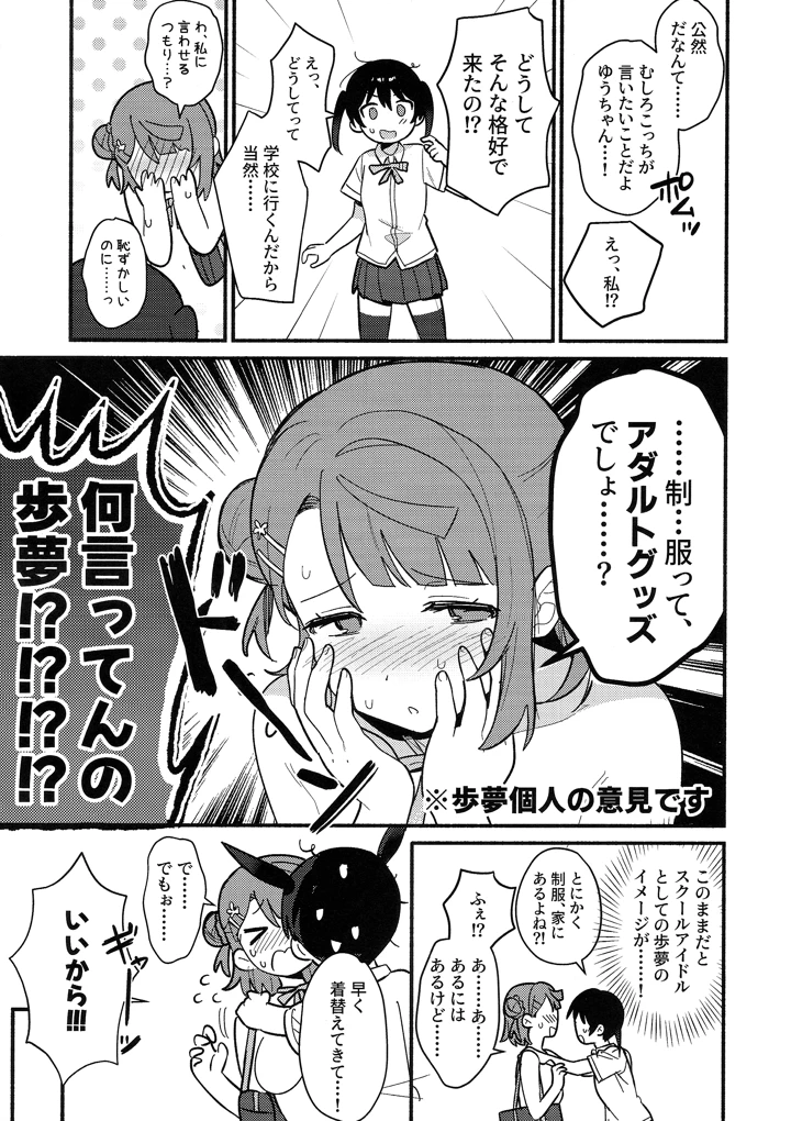 6ページ目