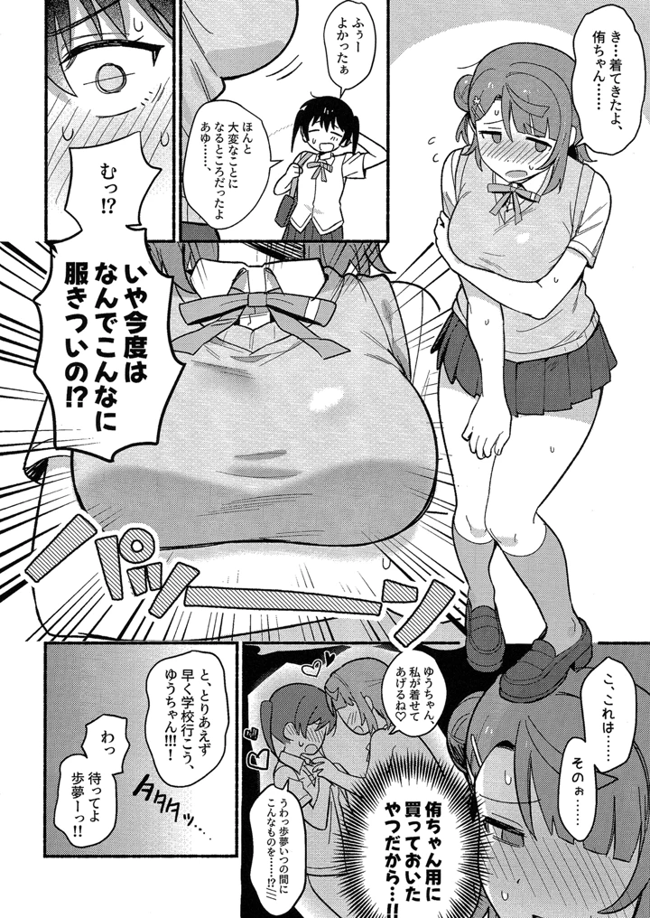 7ページ目