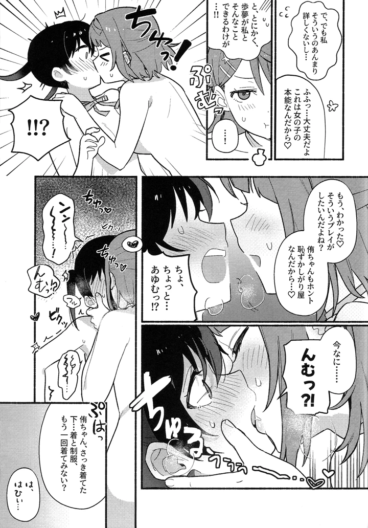 18ページ目