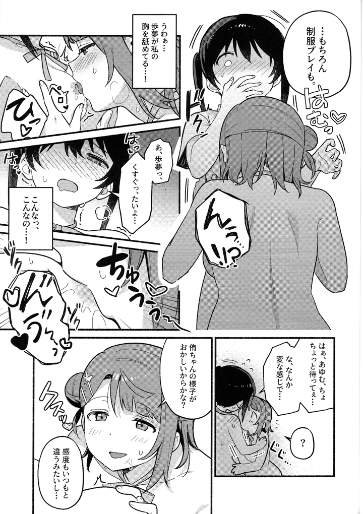 20ページ目