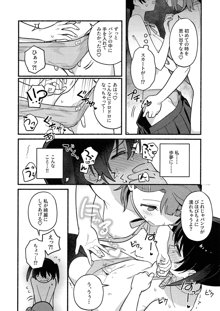 21ページ目