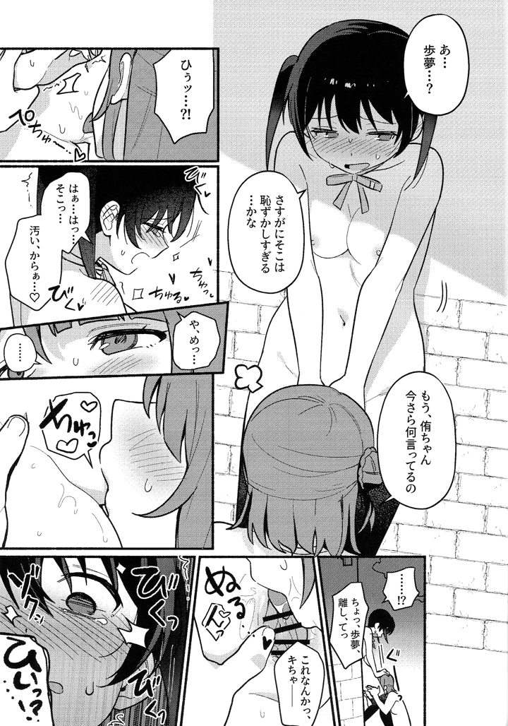 22ページ目
