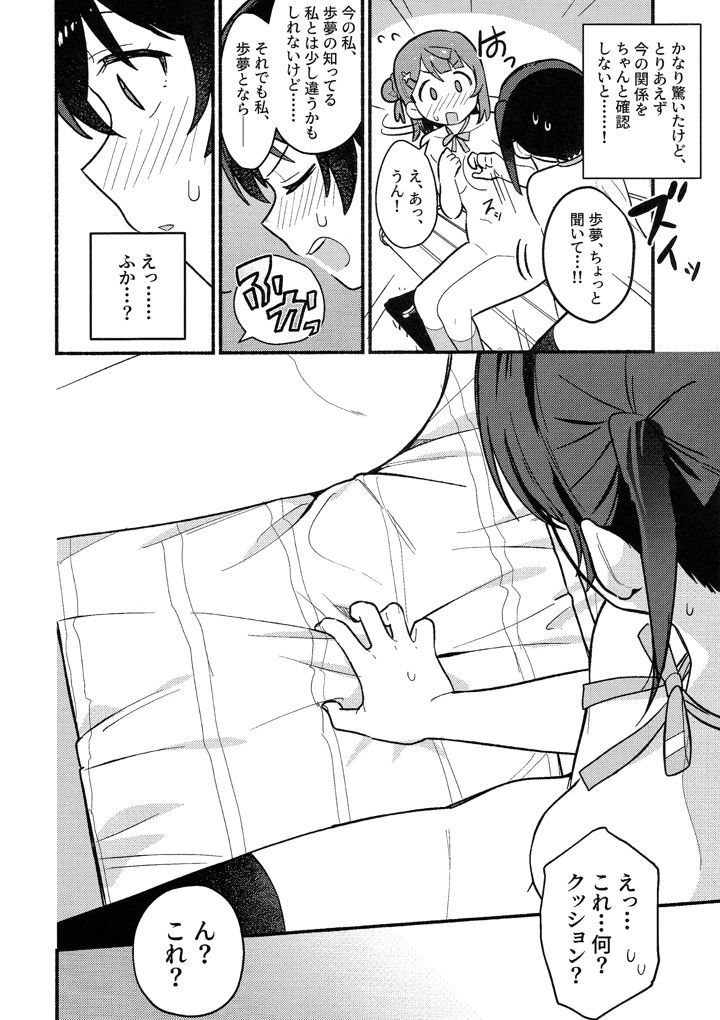 25ページ目