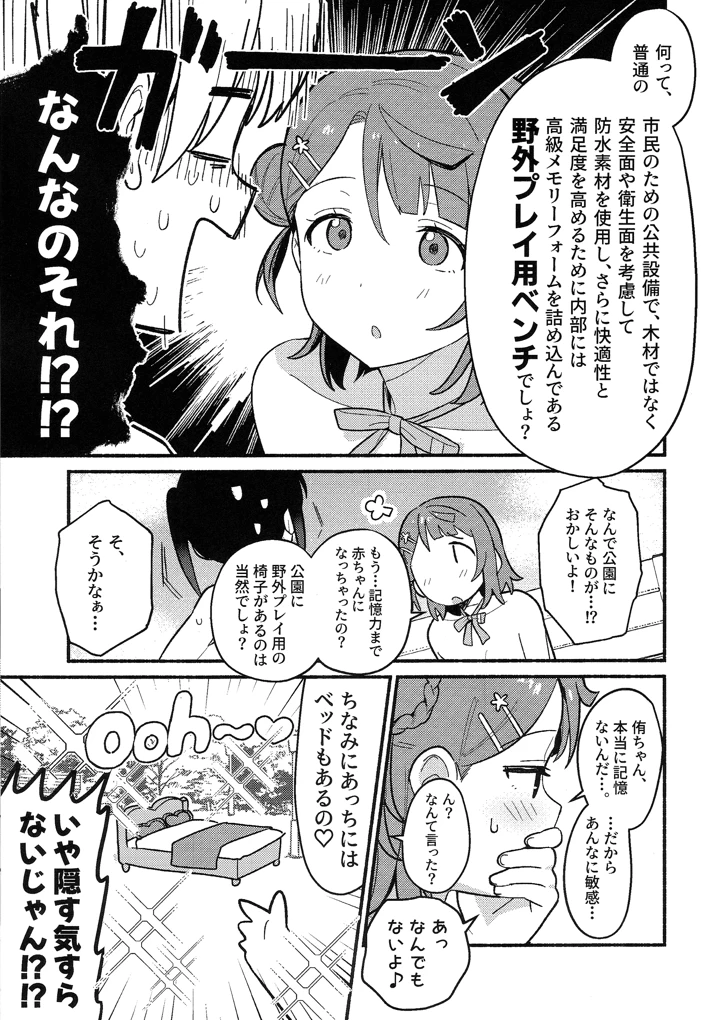 26ページ目