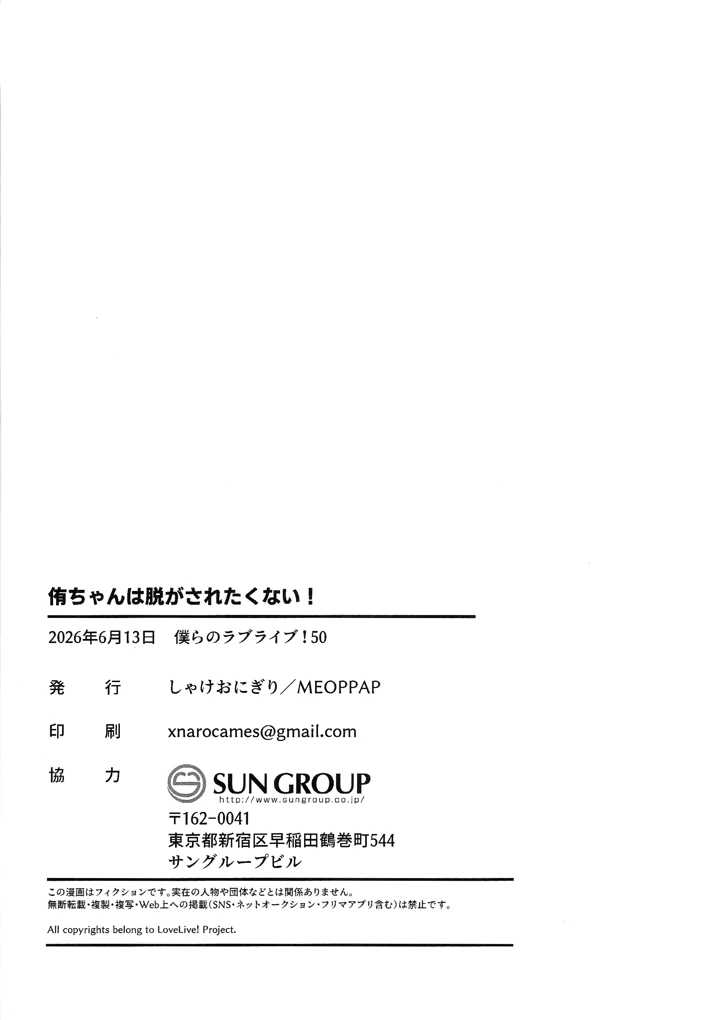 41ページ目