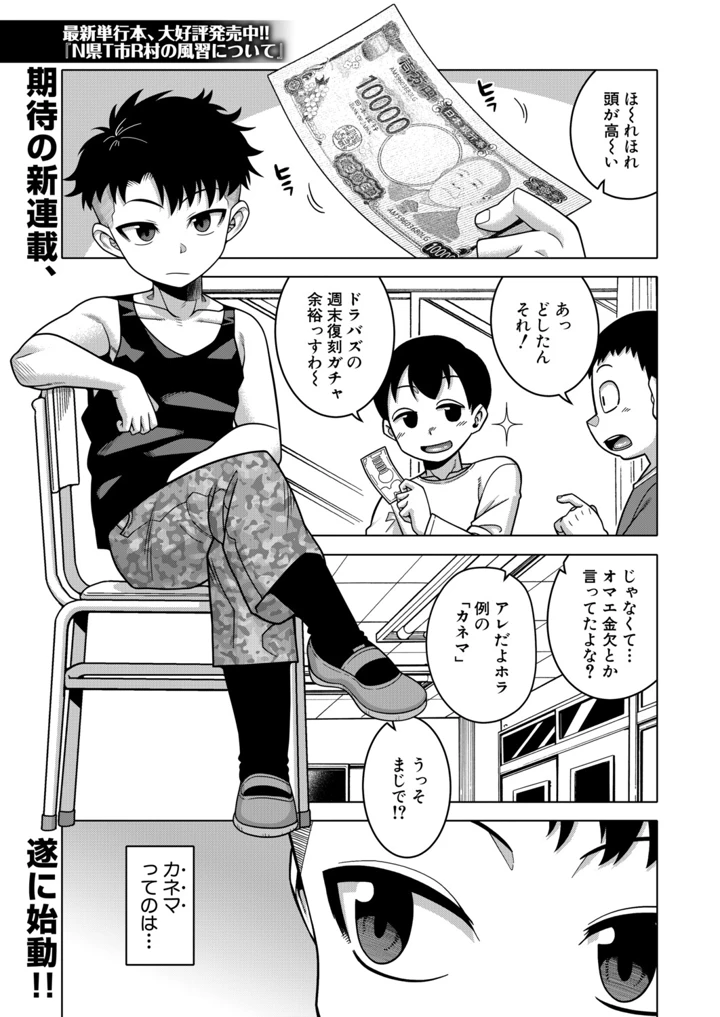 2ページ目