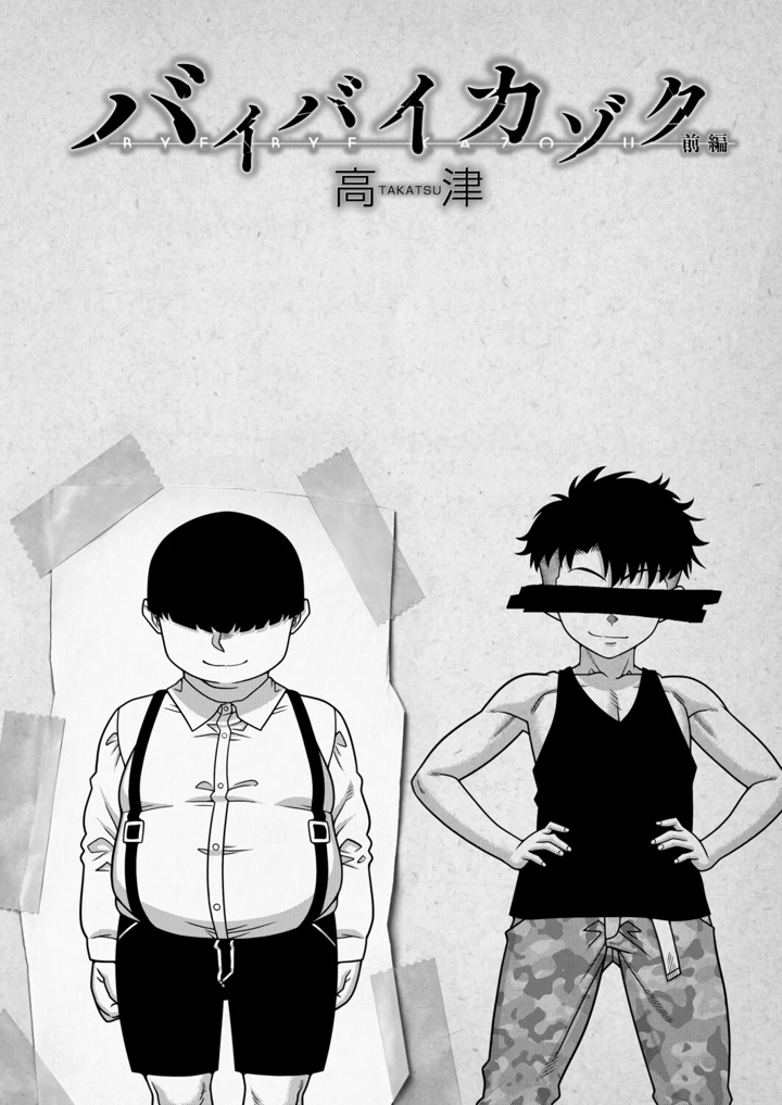 3ページ目