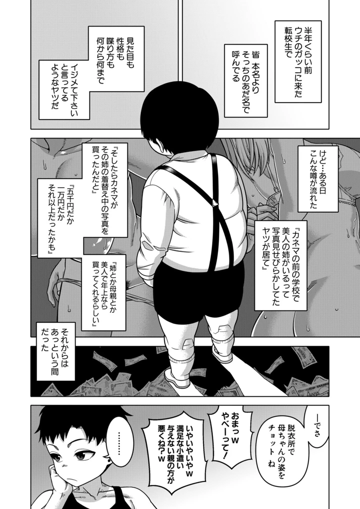 5ページ目