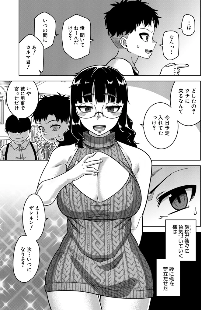 22ページ目