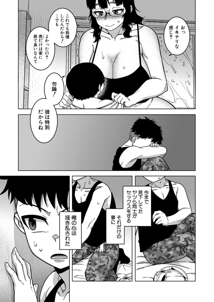 26ページ目