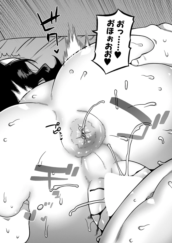 33ページ目