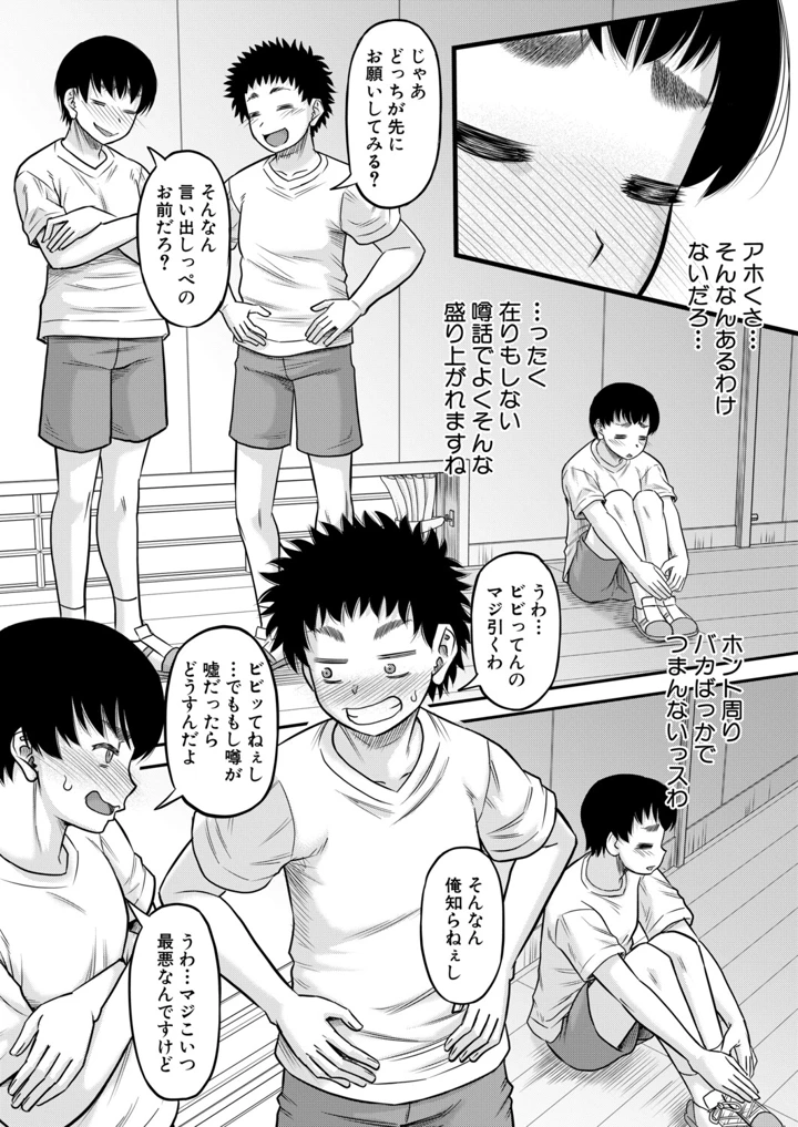 49ページ目
