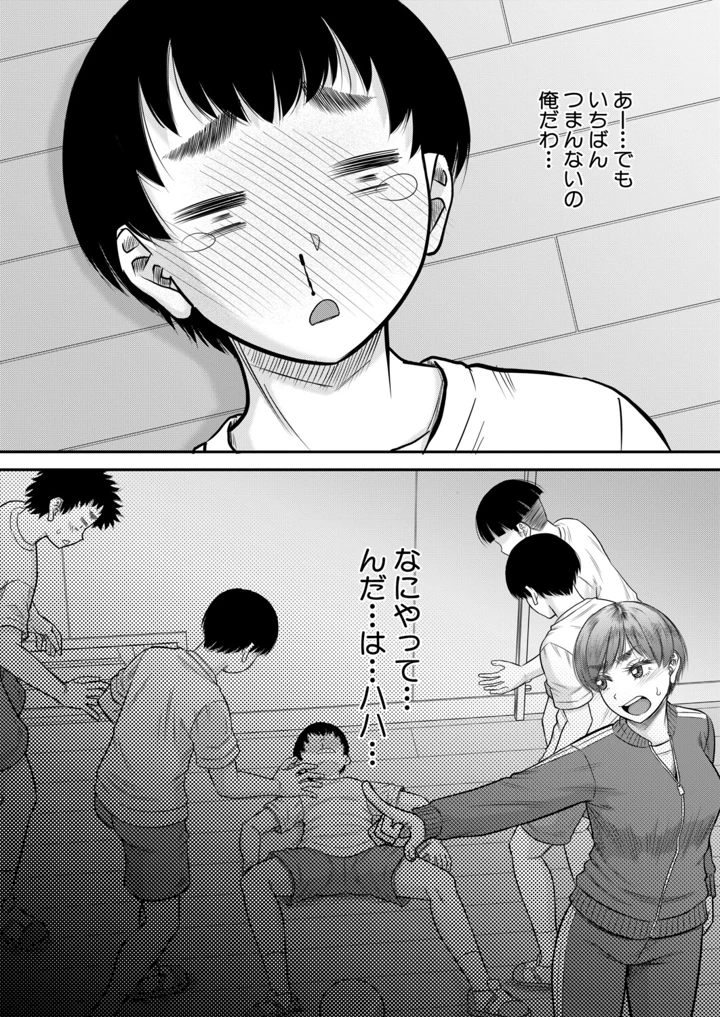53ページ目