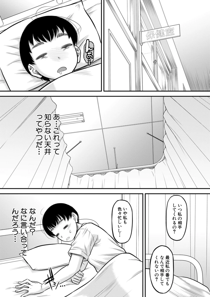 54ページ目