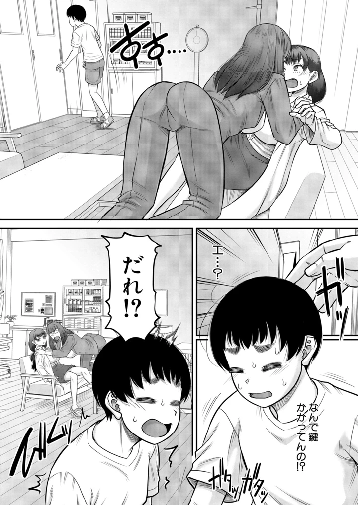 56ページ目