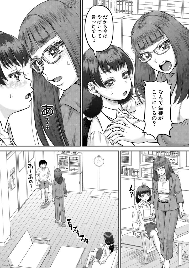 57ページ目