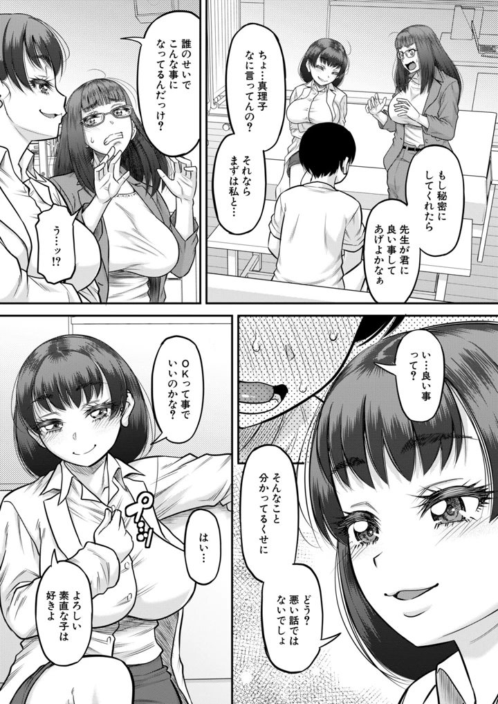 60ページ目