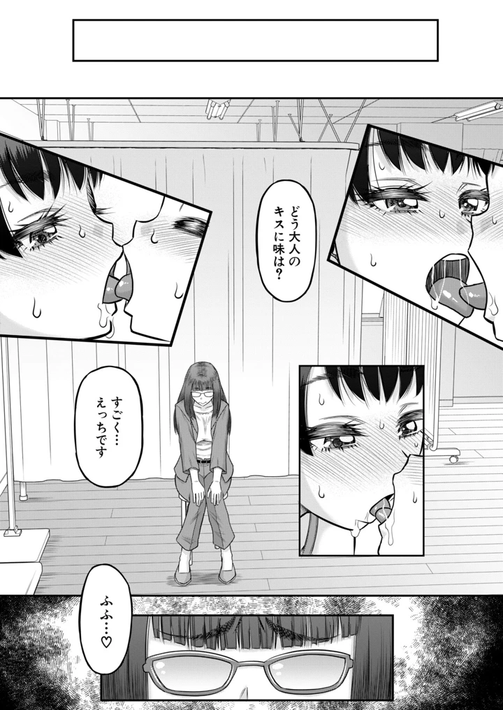 61ページ目