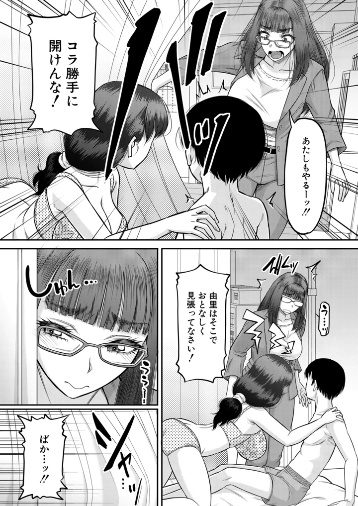 62ページ目