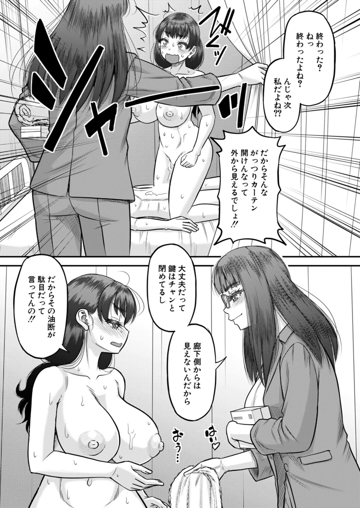 84ページ目