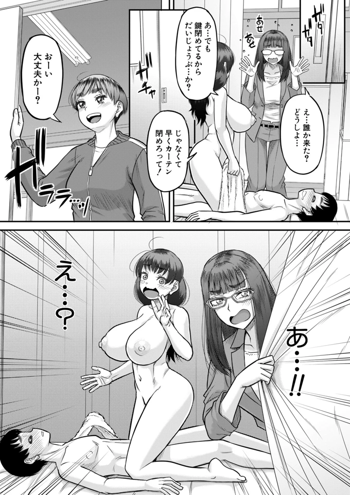86ページ目