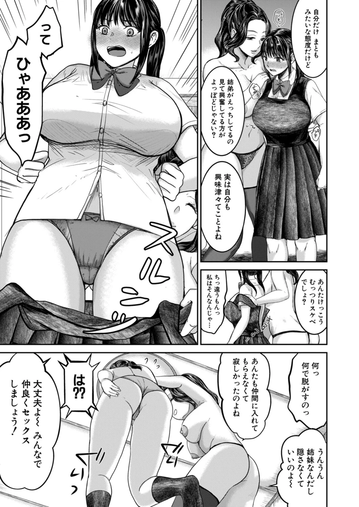 94ページ目