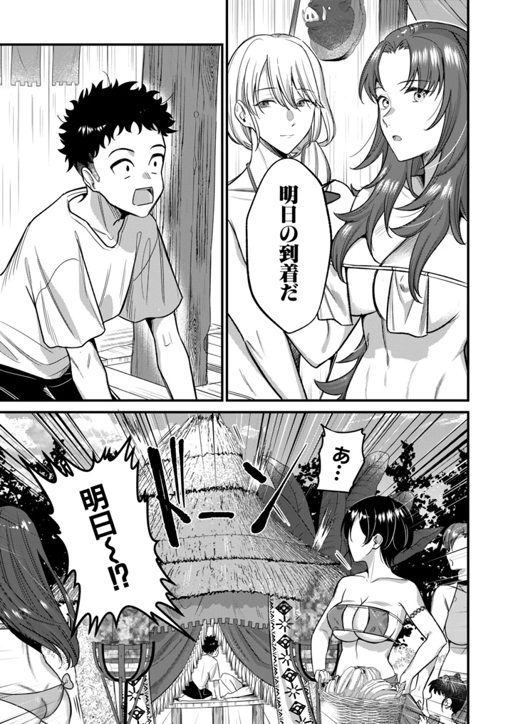 126ページ目