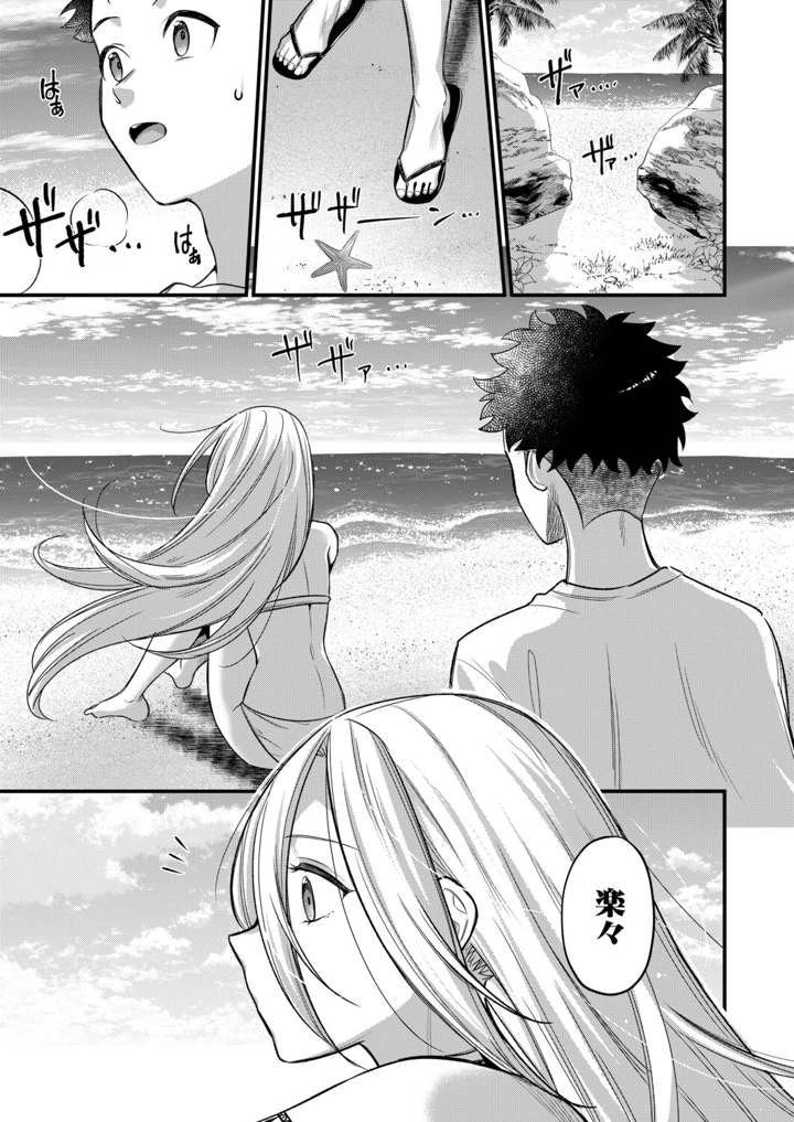 128ページ目