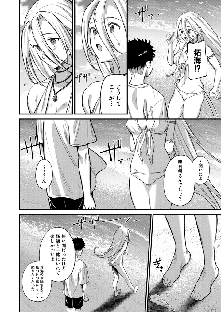 129ページ目
