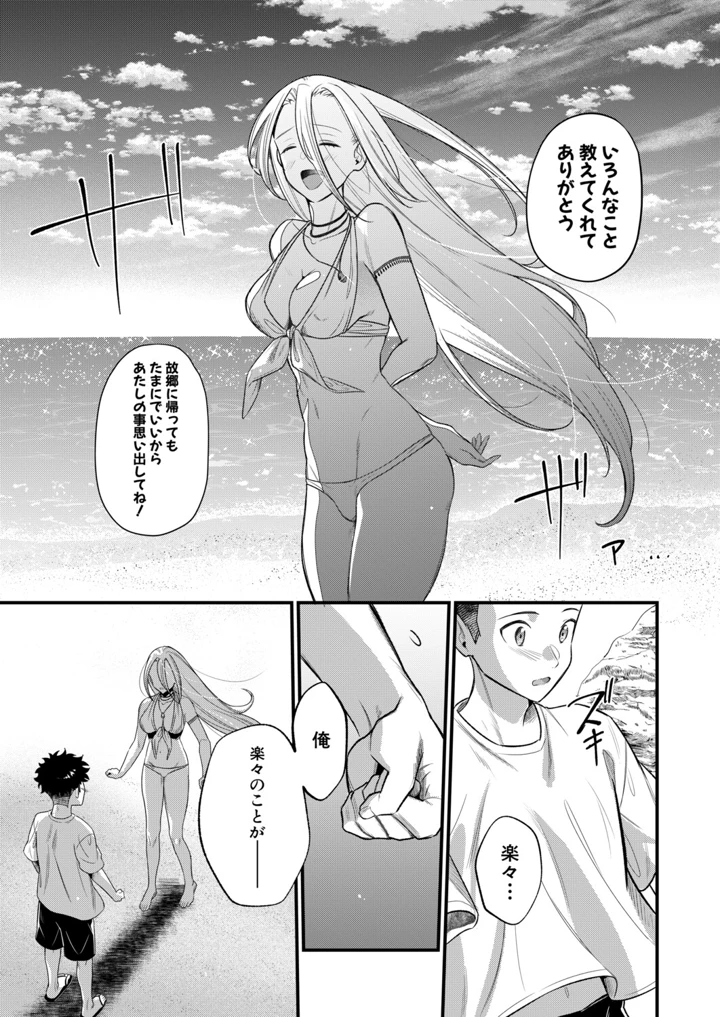 130ページ目