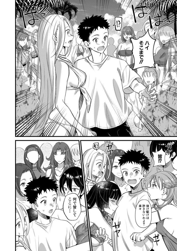 131ページ目
