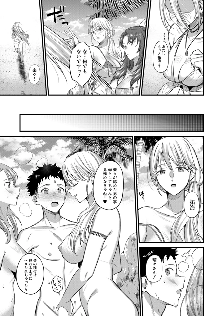 142ページ目