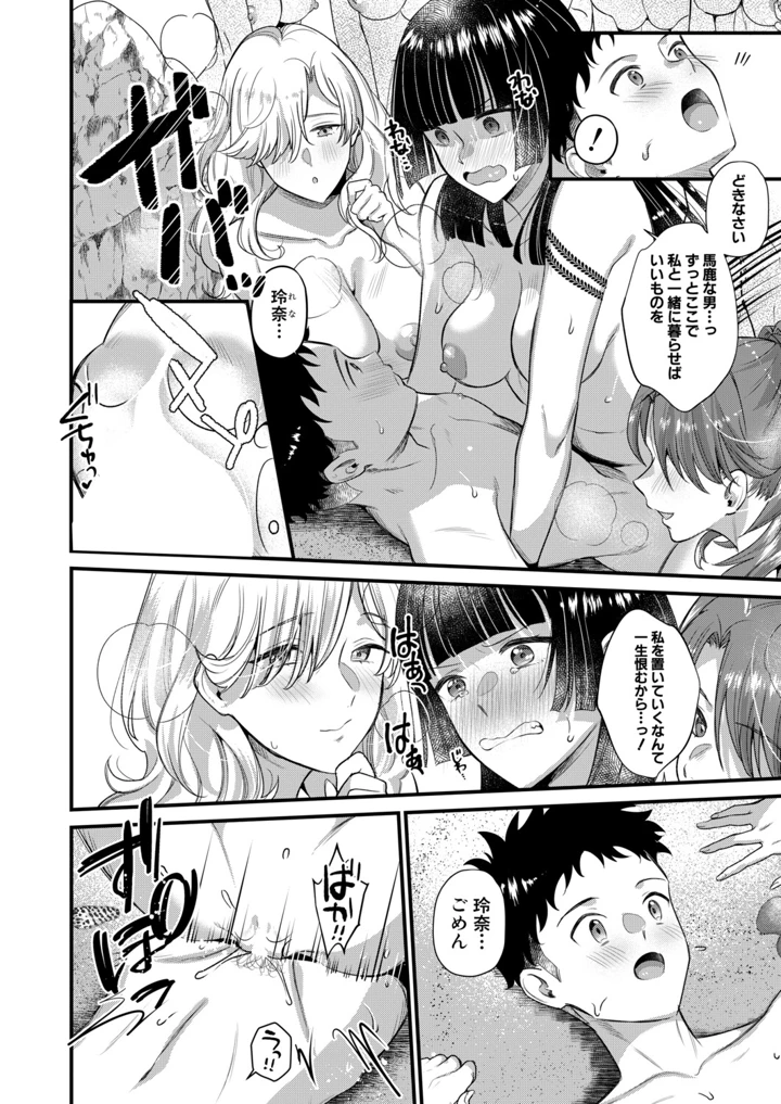 155ページ目
