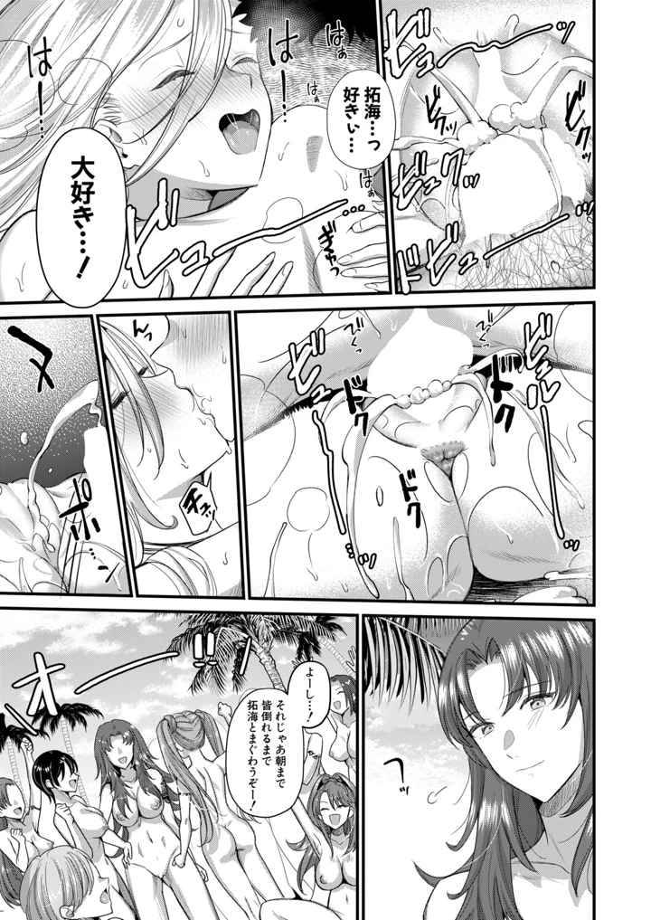 162ページ目