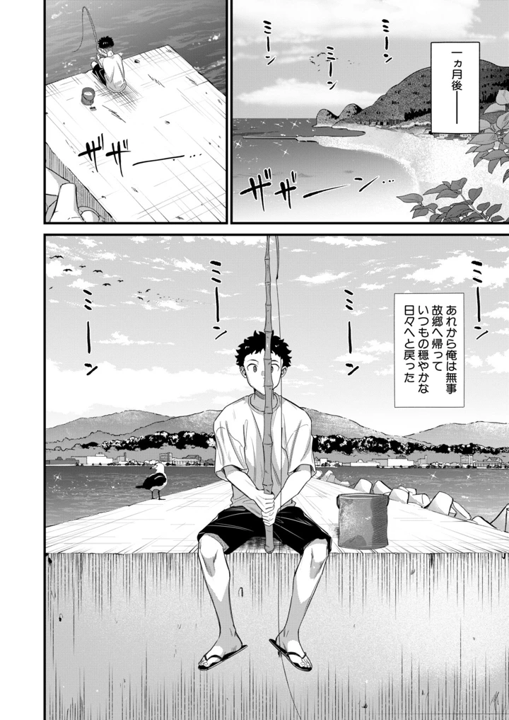167ページ目