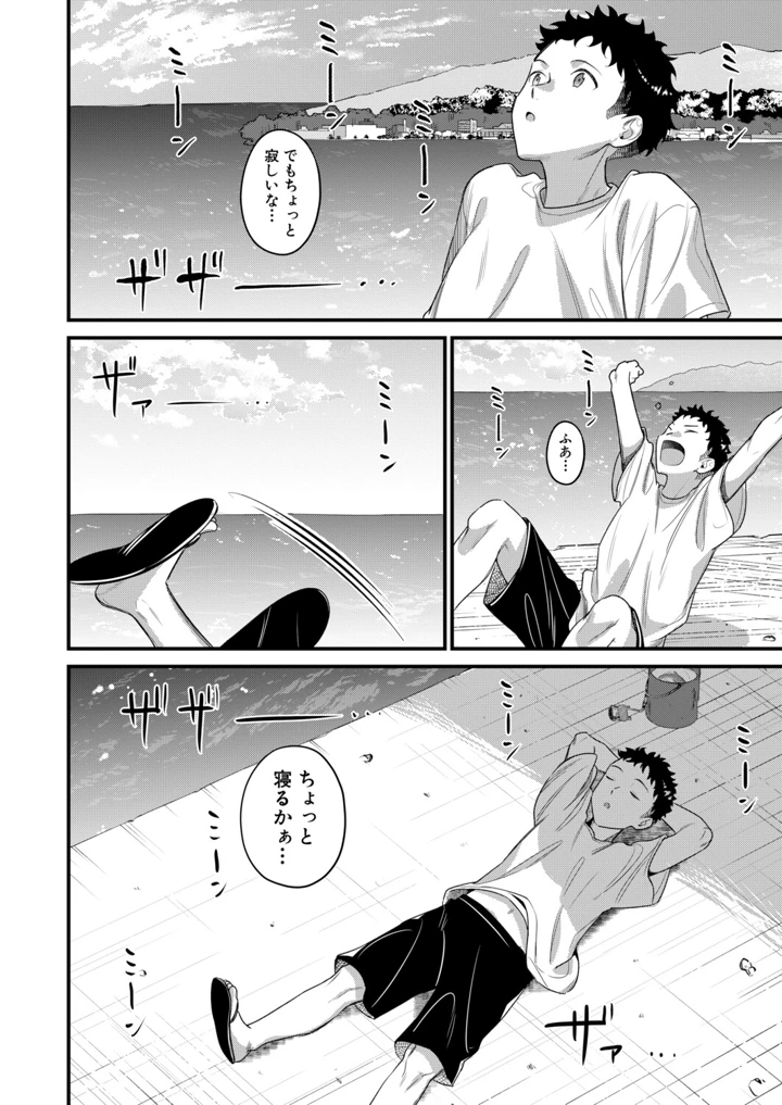 169ページ目