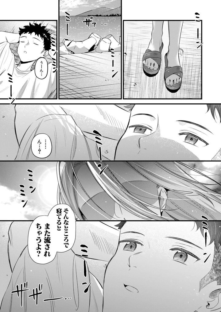 170ページ目