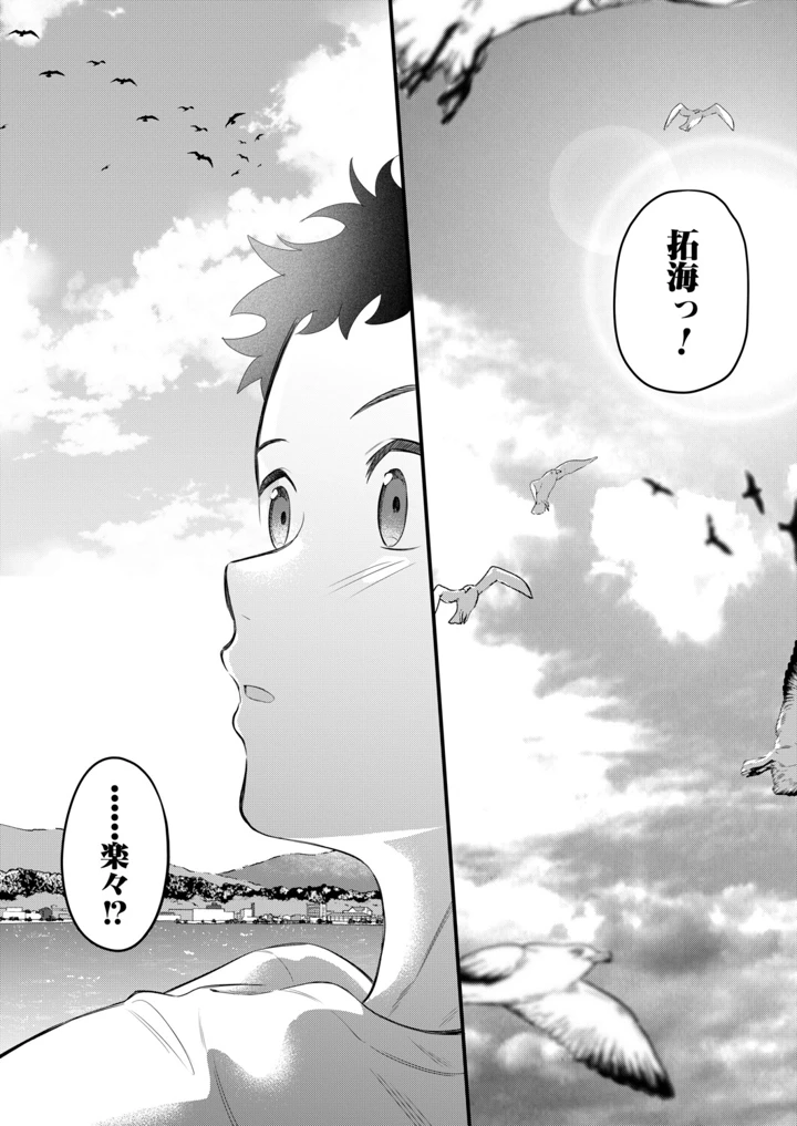 172ページ目