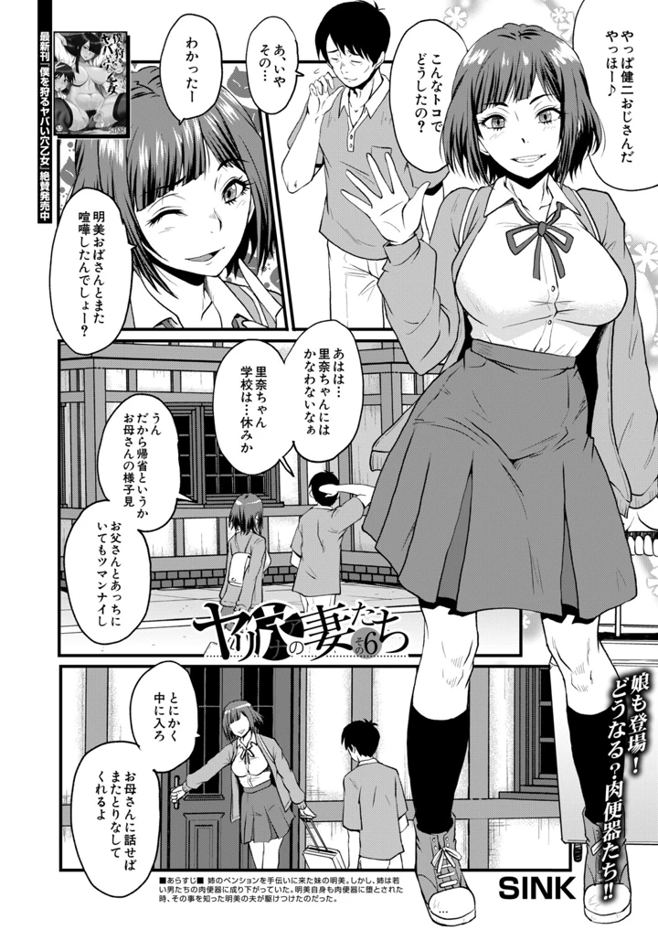 175ページ目