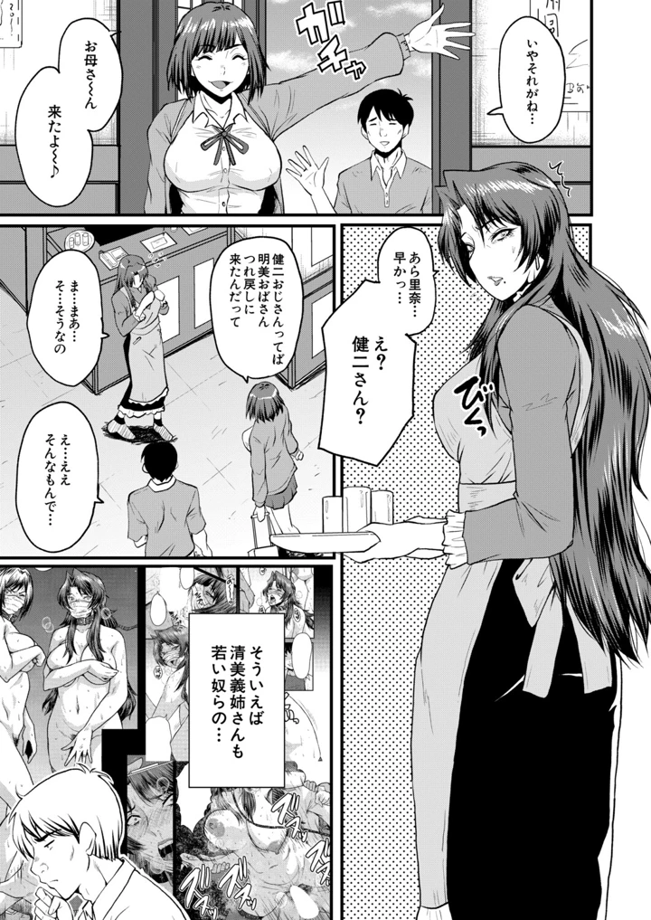 176ページ目