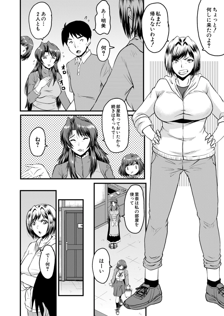 177ページ目