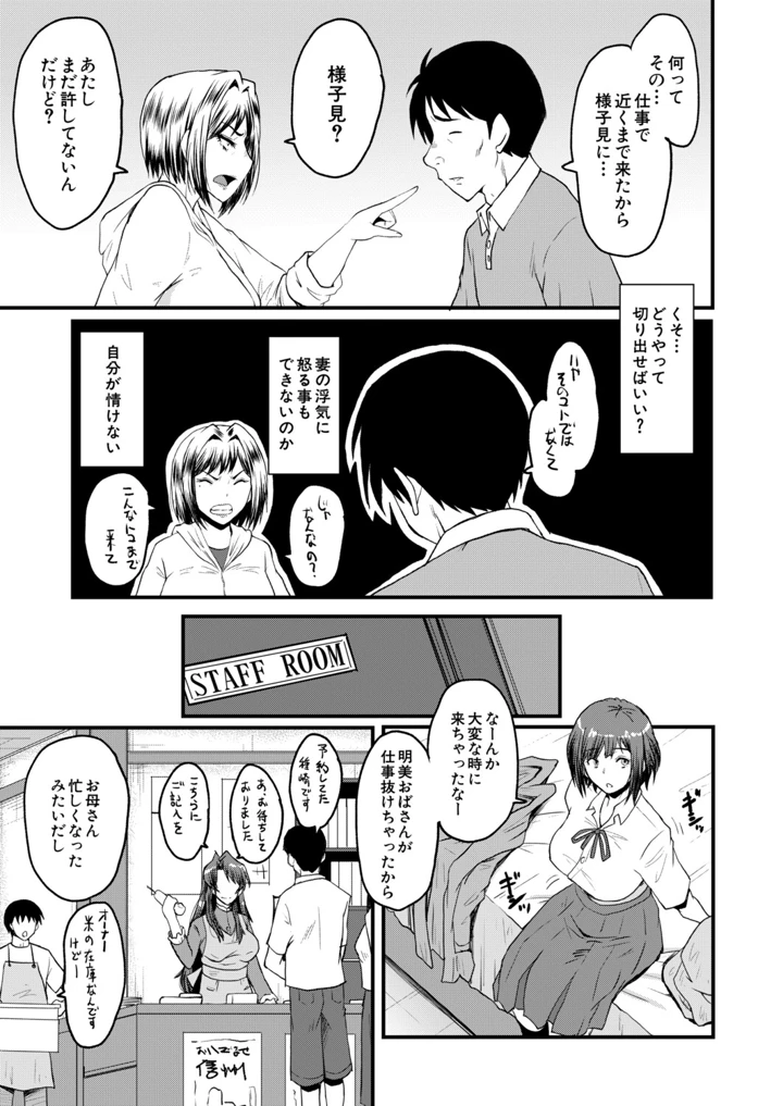 178ページ目