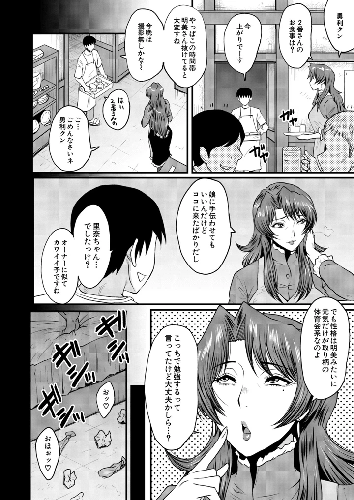 185ページ目